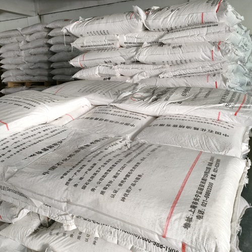 半精炼石蜡60号