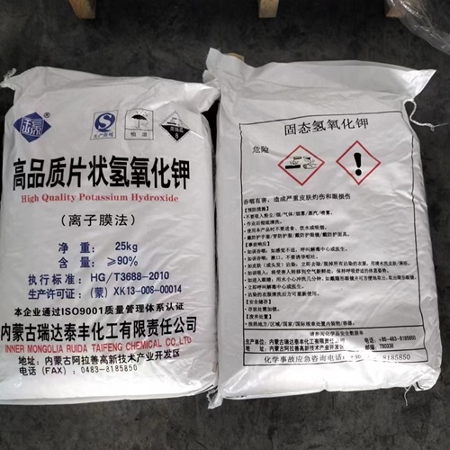 90%工业级氢氧化钾