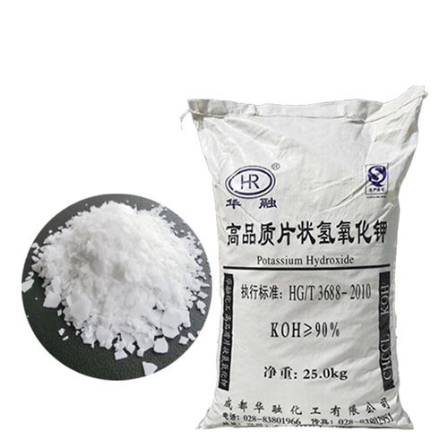 华融氢氧化钾白图2 (2).jpg
