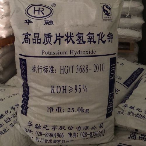 95%工业级氢氧化钾