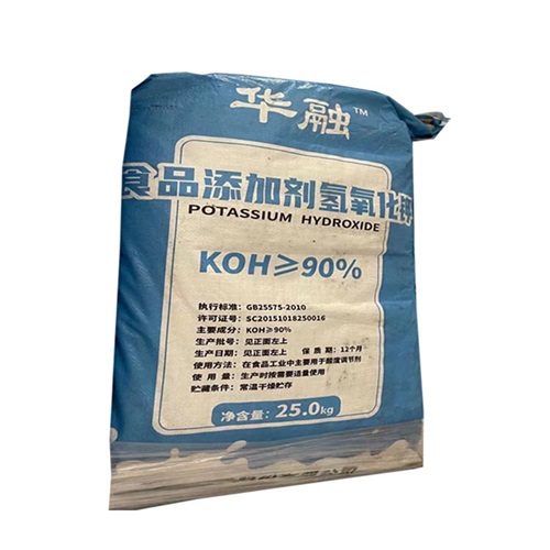 食品级90%氢氧化钾