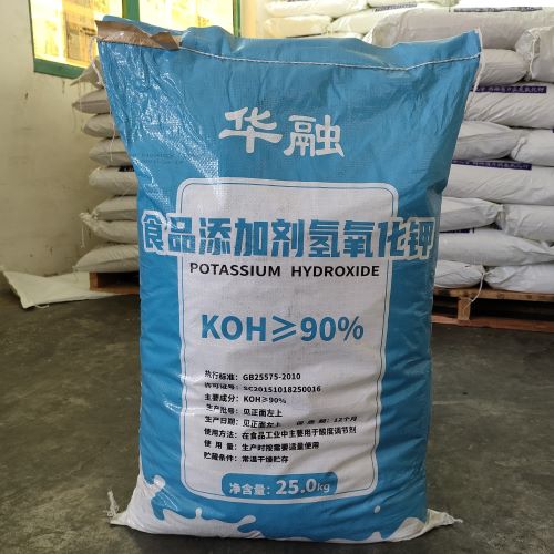 食品级90%氢氧化钾