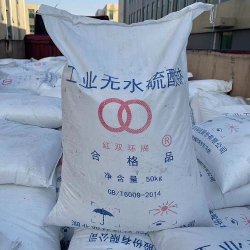 无水硫酸钠-元明粉