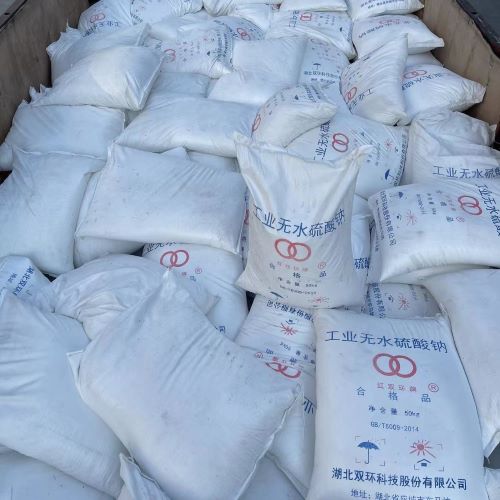 无水硫酸钠-元明粉