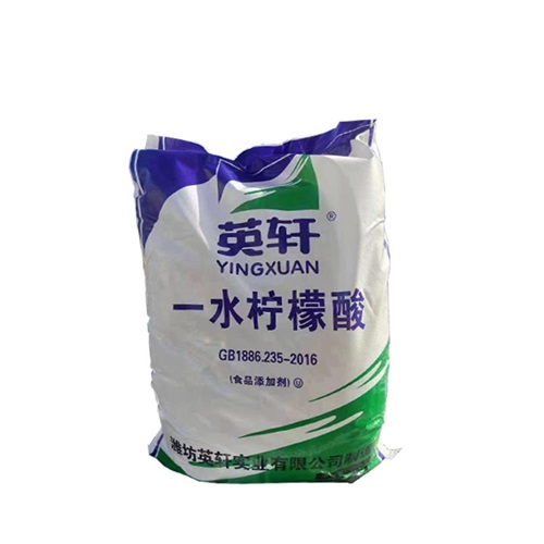 一水柠檬酸 (2).jpg