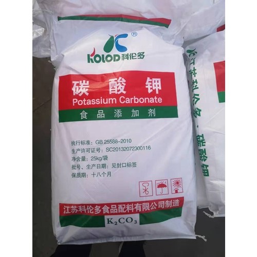 碳酸钾