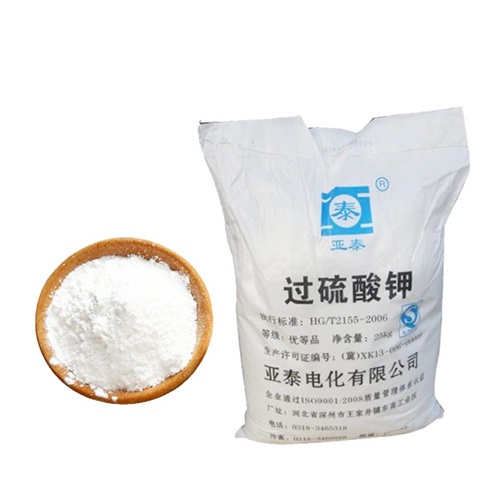 过硫酸钾3.jpg