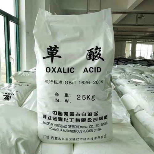 草酸