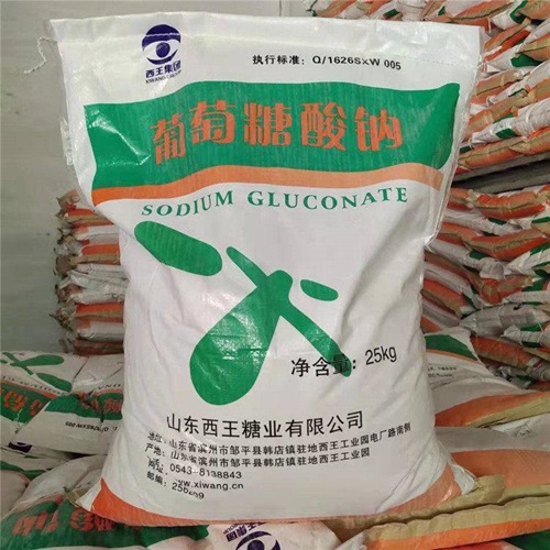 葡萄糖酸钠