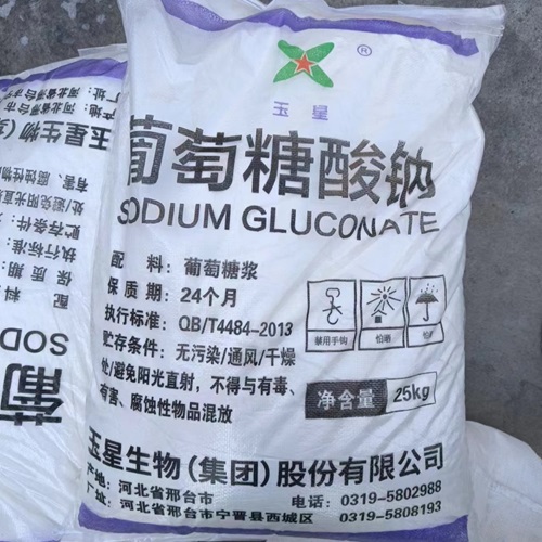 葡萄糖酸钠