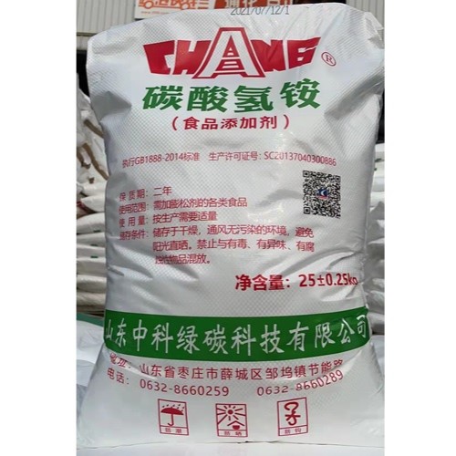 碳酸氢铵